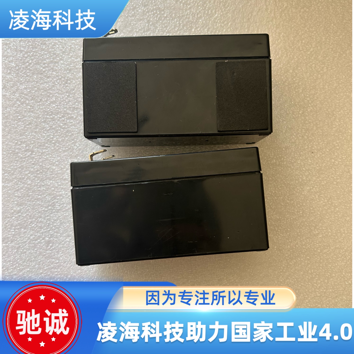 驰诚QB1000可燃气体报警主机电池