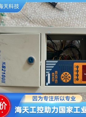 汉威KB2100可燃气体报警控制器整机配件