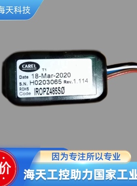 卡乐转换器IROPZ4850 议价