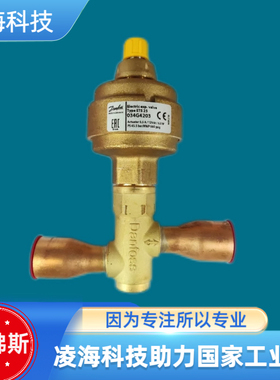 丹佛斯电子膨胀阀ETS25系列034G4203 议价