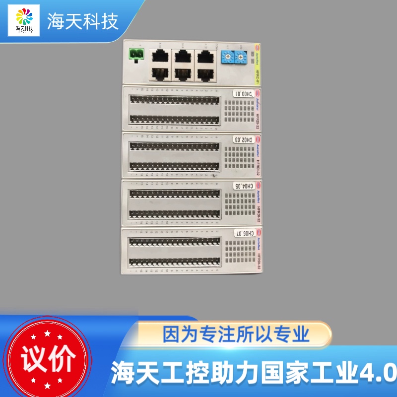 Hanmi AutoNet模块HFRC-01  HFRDI-32  HFRDO-32 议价
