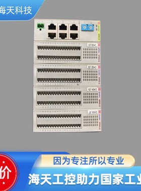 Hanmi AutoNet模块HFRC-01  HFRDI-32  HFRDO-32 议价