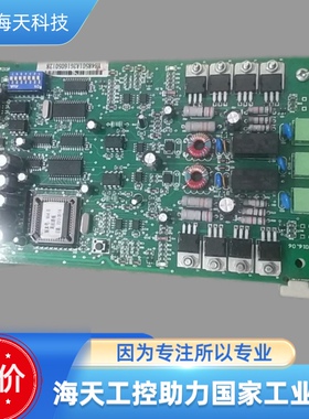 营口山鹰4046A/4800/2032报警主机双回路板 议价