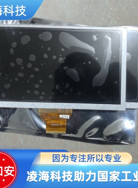 泰和安TR3004可燃气体报警控制器屏幕 议价