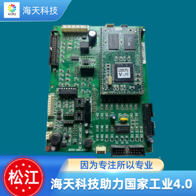 松江3208G/3208B/3208T火灾报警主机主板CPU板 议价