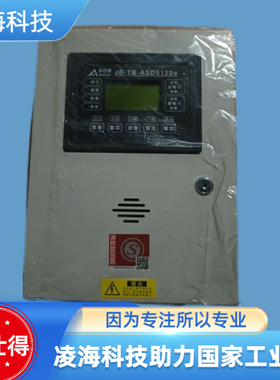 安仕得ASD5120a气体报警控制器 议价