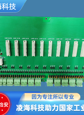 国泰怡安G6系列火灾报警控制器回路底板GK60161A-V05 议价