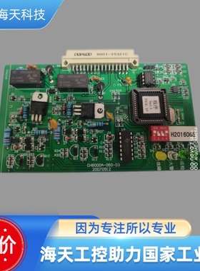 西核彩桥CH8000火灾报警主机回路板CH8000A-050-03 定制