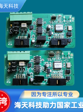 海湾GSTN1500火灾报警主机CAN联网板F7.820.1976a 议价