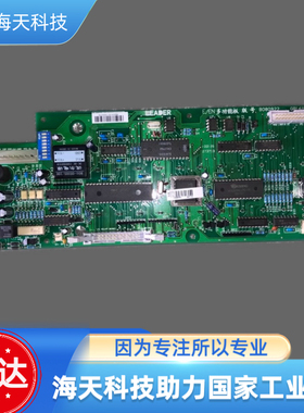 利达LD128EQII火灾报警控制器多功能板板号B080922 议价