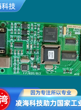 海湾GST-INET-03A调试通讯集成接口卡MODBUS通讯协议卡 议价