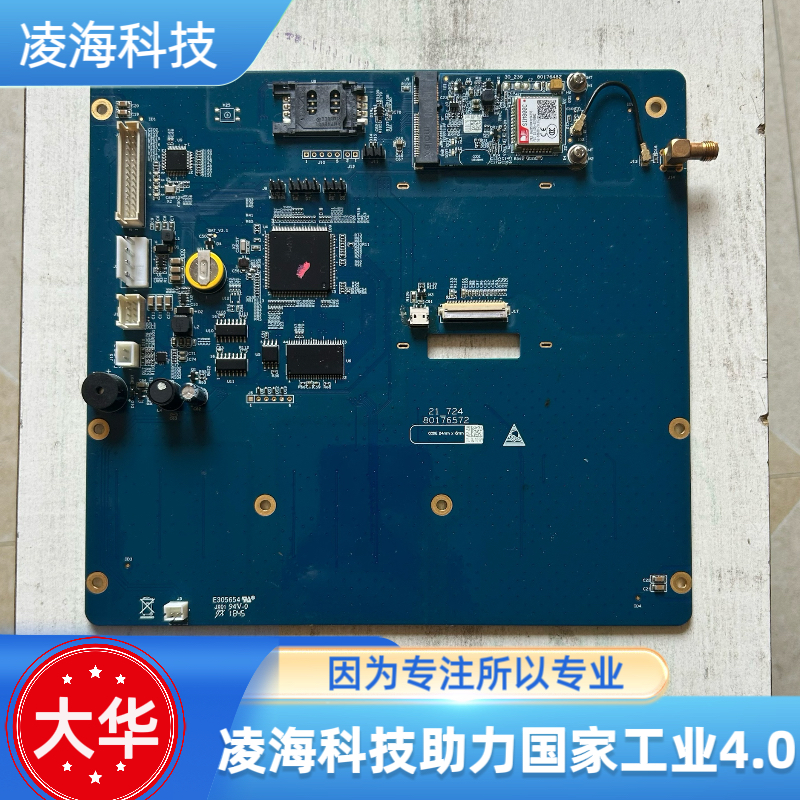 大华FAM1000信息传输装置主板