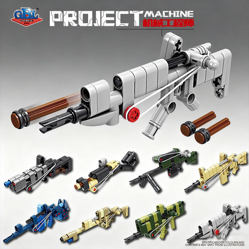 可发射积木枪仅3.9元