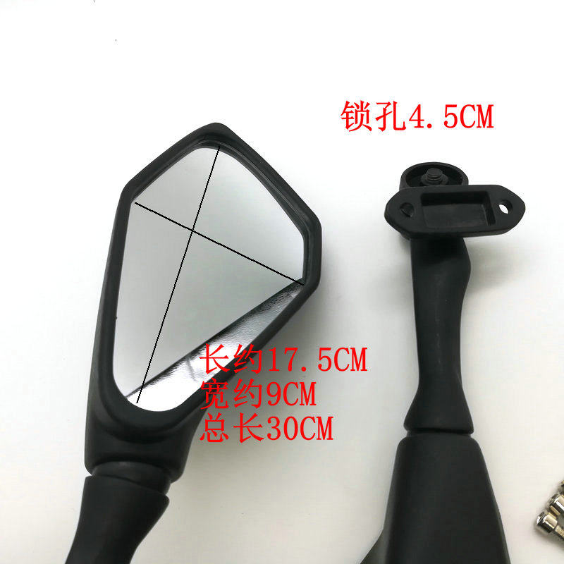 川崎Kawasaki ninjia250/300小忍者摩托车后视镜 永源战隼反光镜