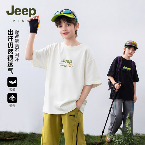Jeep吉普童装男童休闲短袖