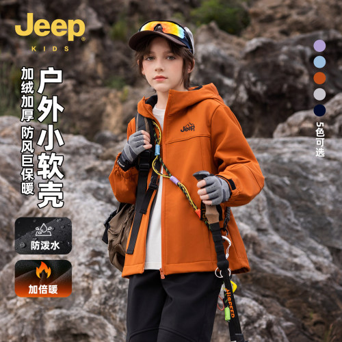 Jeep吉普童装儿童梭织外套