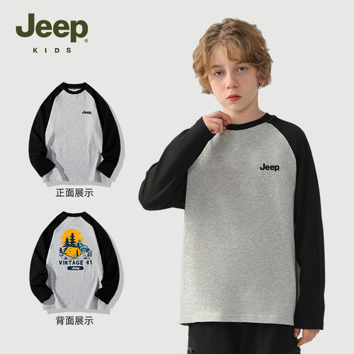 Jeep吉普童装男童长袖
