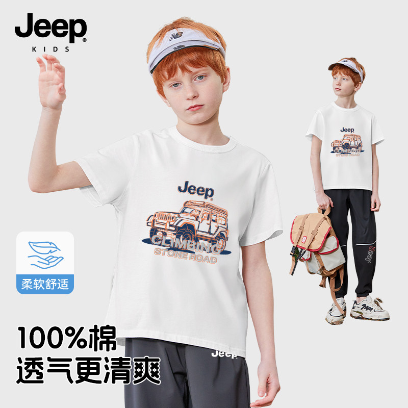 Jeep2025中大童纯棉T恤短袖