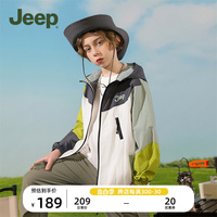 Jeep吉普童装儿童皮肤衣2024夏季新款防晒衣防紫外线遮阳男童女童