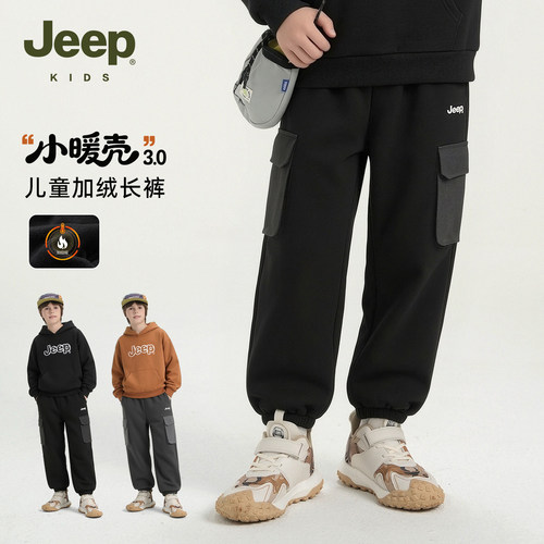 Jeep吉普儿童裤子小暖壳3.0