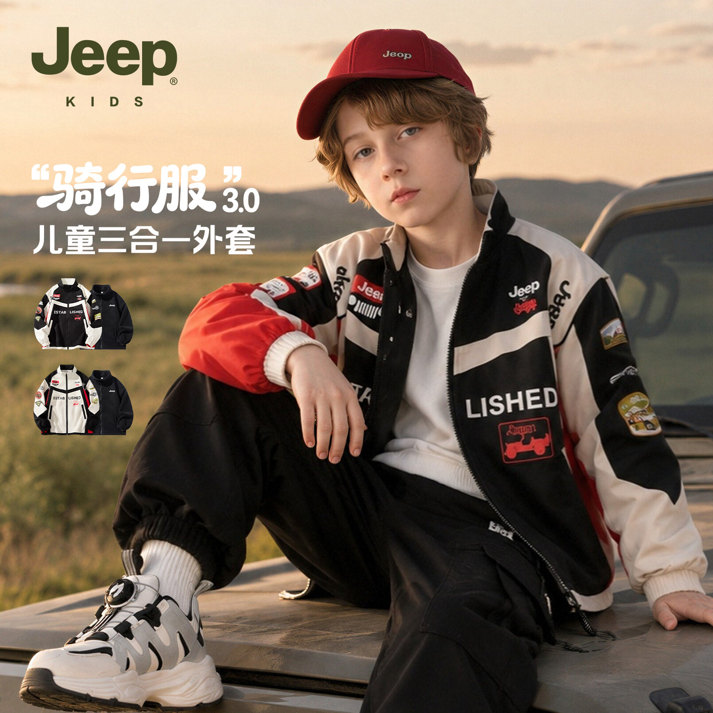 Jeep吉普童装男童赛车服夹克2026秋装新款青少年防风儿童冲锋外套