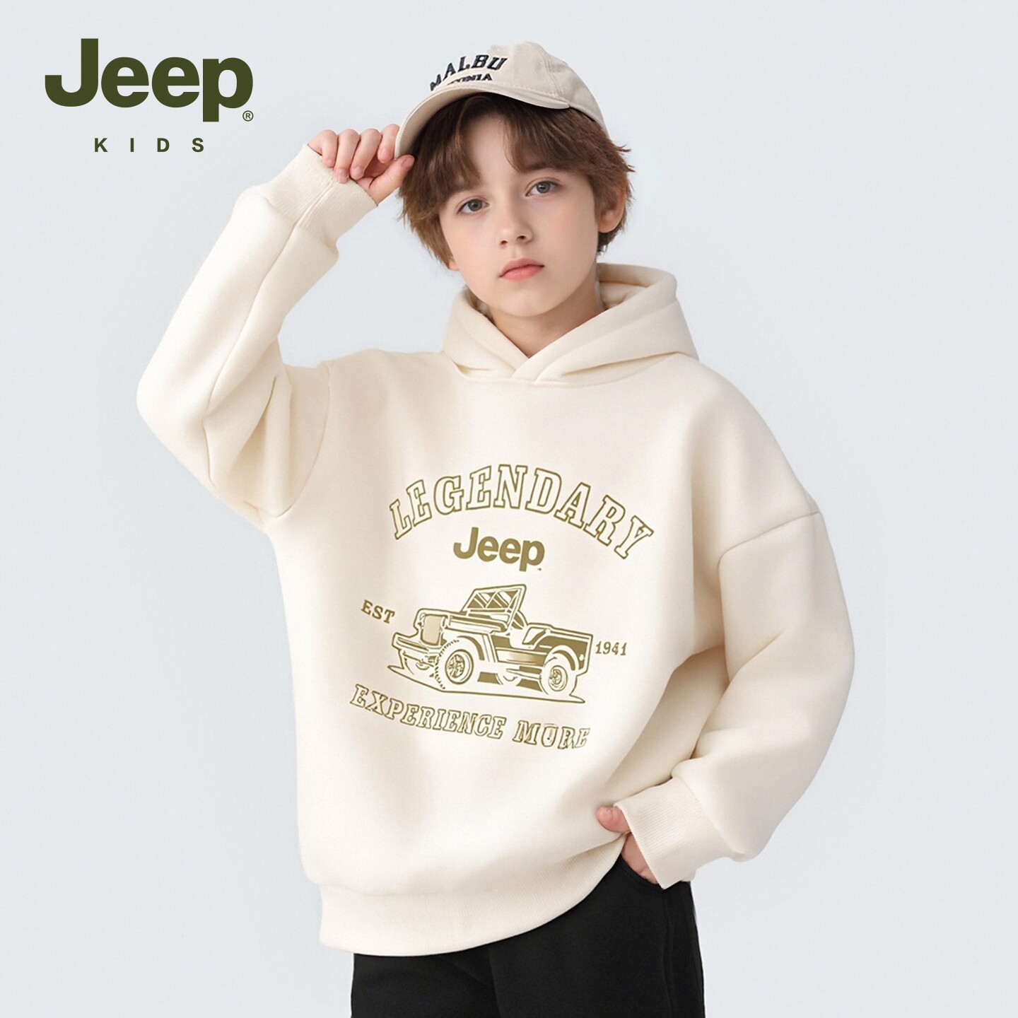 Jeep吉普童装儿童连帽卫衣