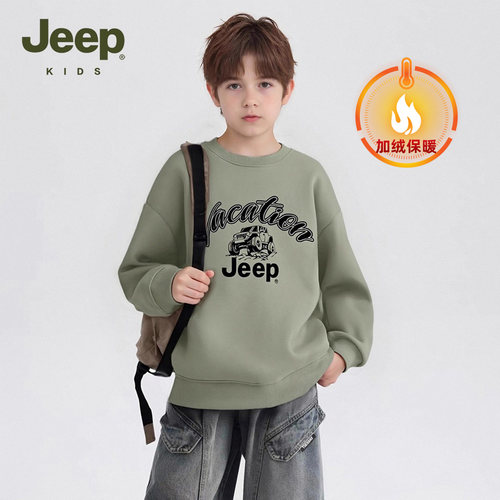 Jeep男童卫衣春秋痞帅学生套头衫