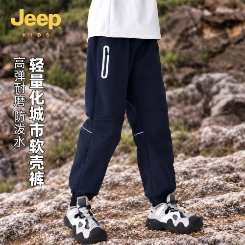 Jeep吉普童装男童百搭休闲裤