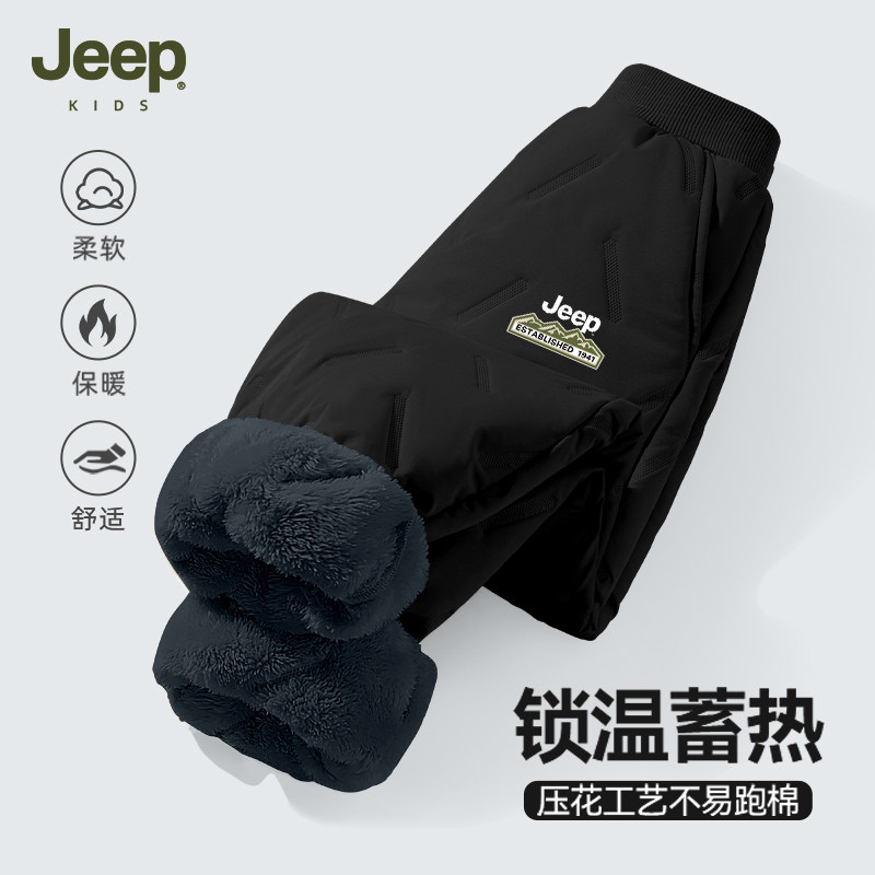 Jeep吉普男童加绒裤子2026春秋款中大童加厚保暖棉裤防水长裤WH