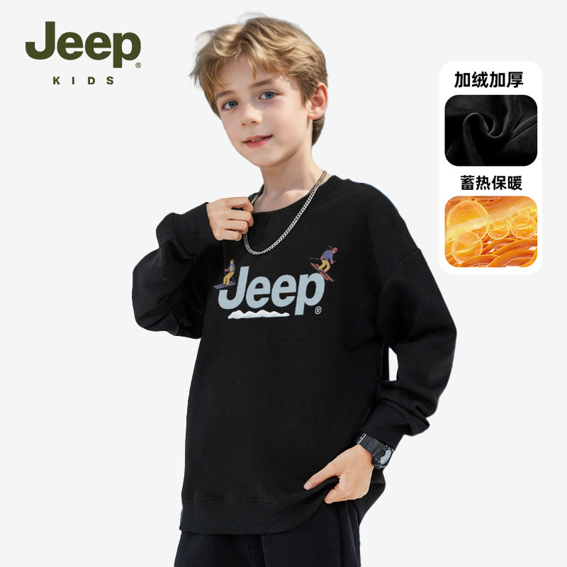 Jeep吉普童装儿童圆领卫衣
