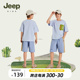 五分裤 Jeep吉普童装 男童休闲运动透气纯棉沙滩裤 儿童短裤 2024夏季