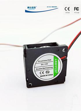 JIESAMMY高转数3010涡轮鼓风机双滚珠轴承24V 12V 5V微型3CM风扇