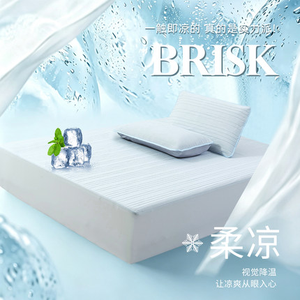 【FULEITE~~太空星球系列】夏凉垫母婴级A类凉感床笠罩软席透气4