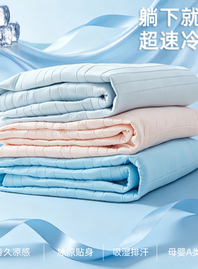 【FULEITE~~太空星球系列】夏凉垫母婴级A类凉感床笠罩软席透气1A