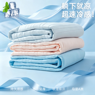 【FULEITE~~太空星球系列】夏凉垫母婴级A类凉感床笠罩软席透气1A