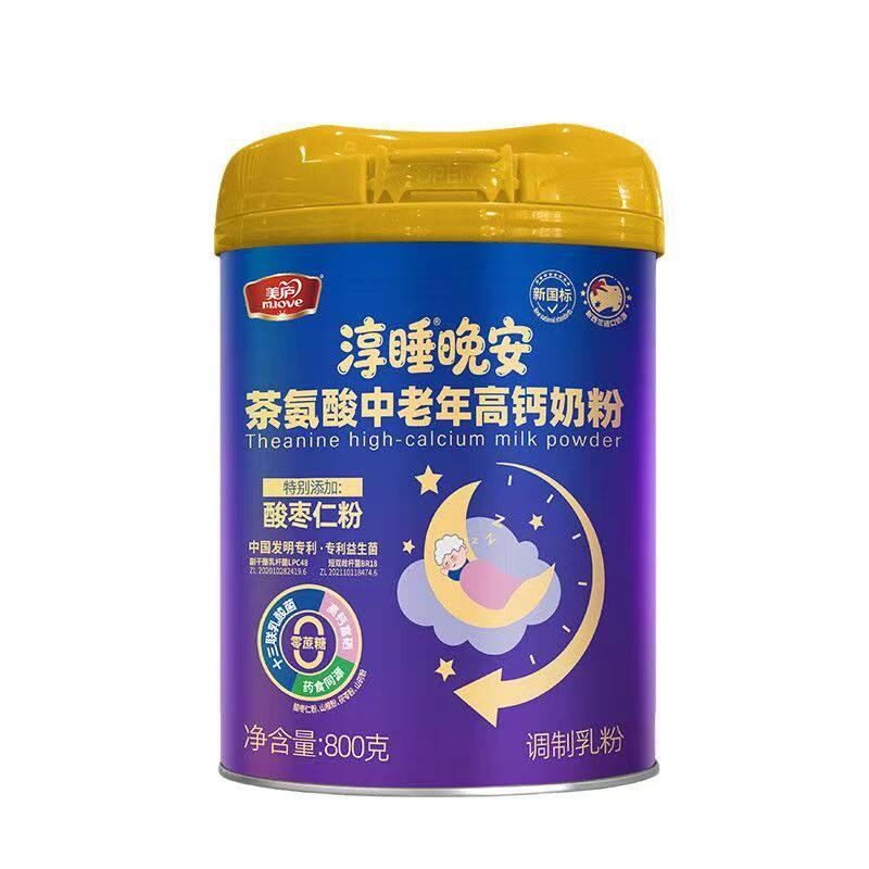 美庐淳睡晚安中老年高钙奶粉茶氨酸奶粉800克