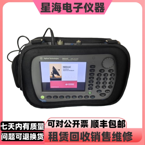 美国 安捷伦N9344C N9340B 是德N9344CN N9342C N9330B频谱分析仪