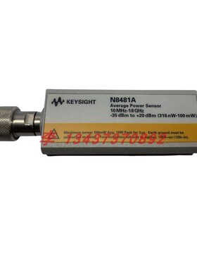 安捷伦是德N8481A N8482A N8488A N8485A N8487A功率传感器探头