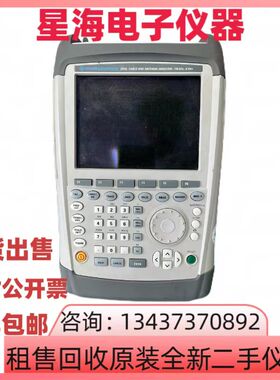 罗德与施瓦茨频谱分析仪ZVH8 ZVH4手持式矢量网络分析仪FSH4 FSH8