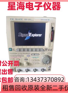 日本YOKOGAWA/横河DL1640L DL1640 DL1620 DL1620L数字储存示波器