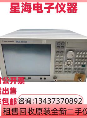 是德安捷伦E5071C E5071B E5061B E5052A E5062A矢量网络分析仪