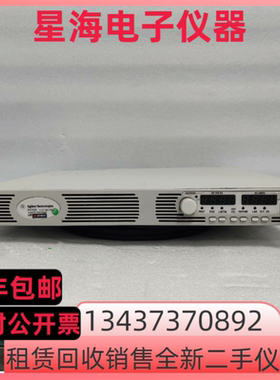 安捷伦N5763A电源 keysight是德科技N5766A N5767A系统直流电源