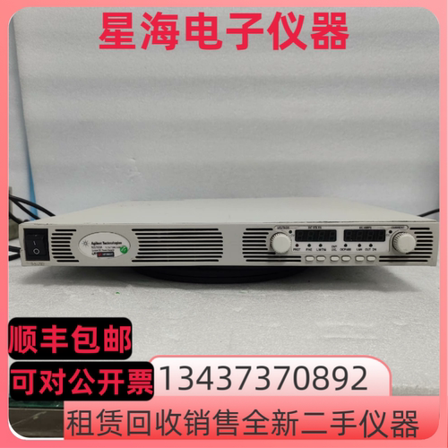安捷伦N5763A直流电源表