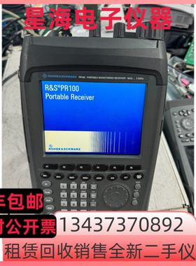 罗德与施瓦茨PR100 PR200便携式无线电监测接收机 FSH4 ZVH4 FSH8