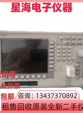 安立MS9710C MS9710B MS9780A MS9740B MS9715A高性能光谱分析仪