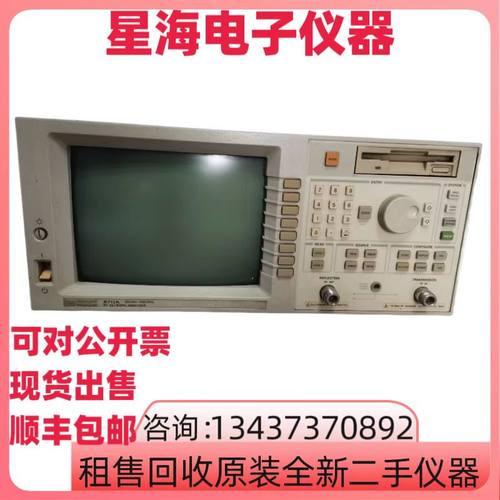 惠普8711A8712ET网络分析仪