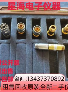 安捷伦 是德科技85032F 85032E 85033E微波网络分析仪校准套件