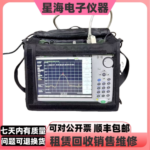安立MS2711E MS2711D MS2712E MS2713E MS2720T手持式频谱分析仪