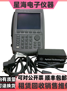 是德 安捷伦N9912A手持式射频分析仪N9918B N9918A N9961A N9923A