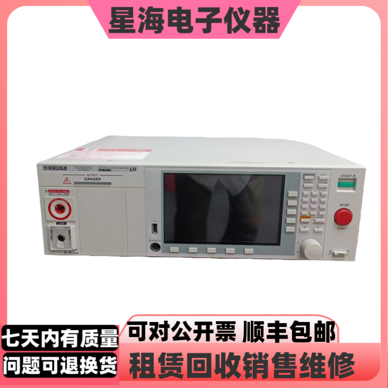 日本菊水TOS9301S耐压绝缘测试仪